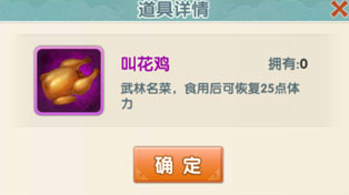 大掌门补元丹有什么用 大掌门补元丹有什么用
