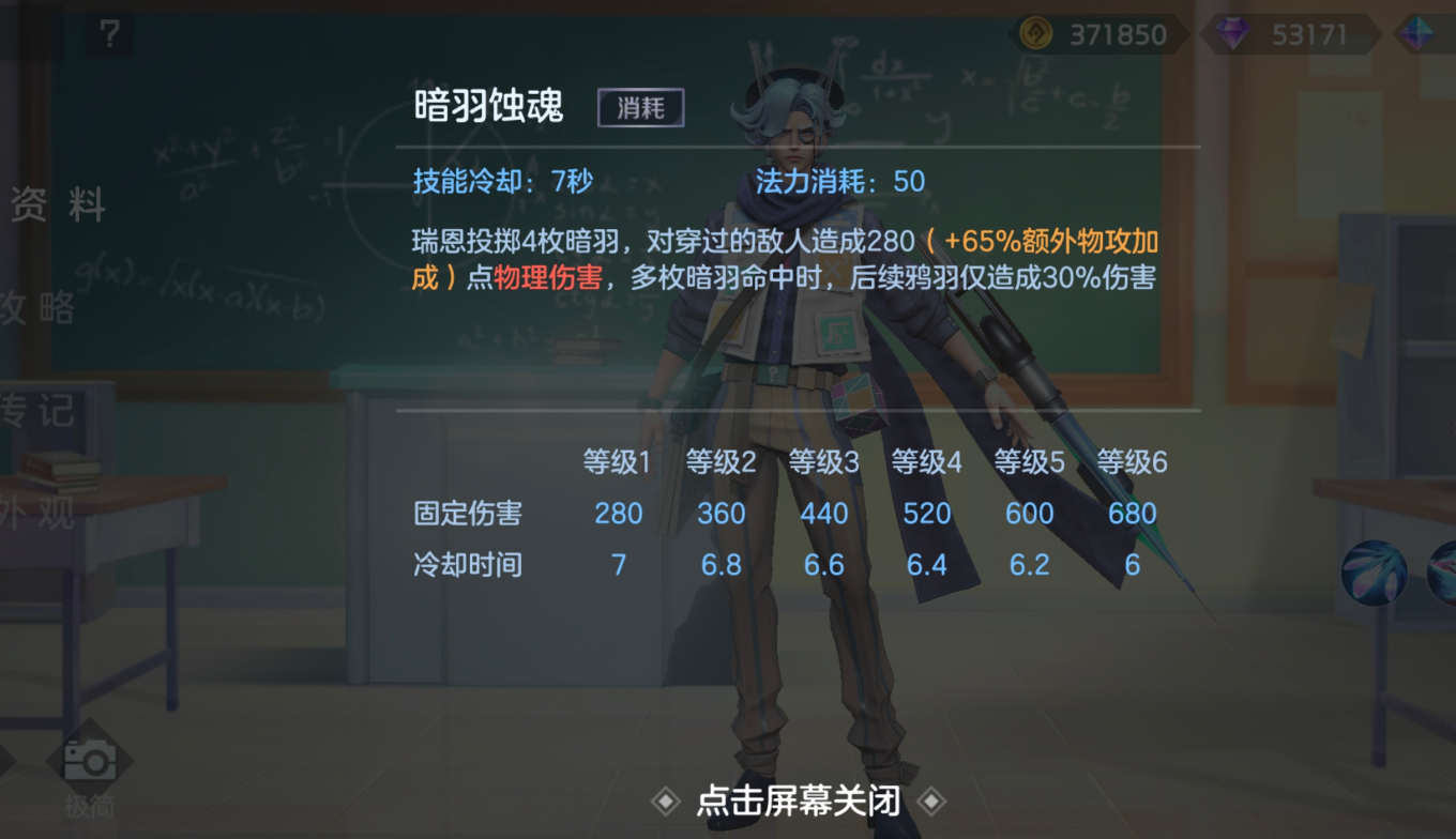 曙光英雄瑞恩怎么玩