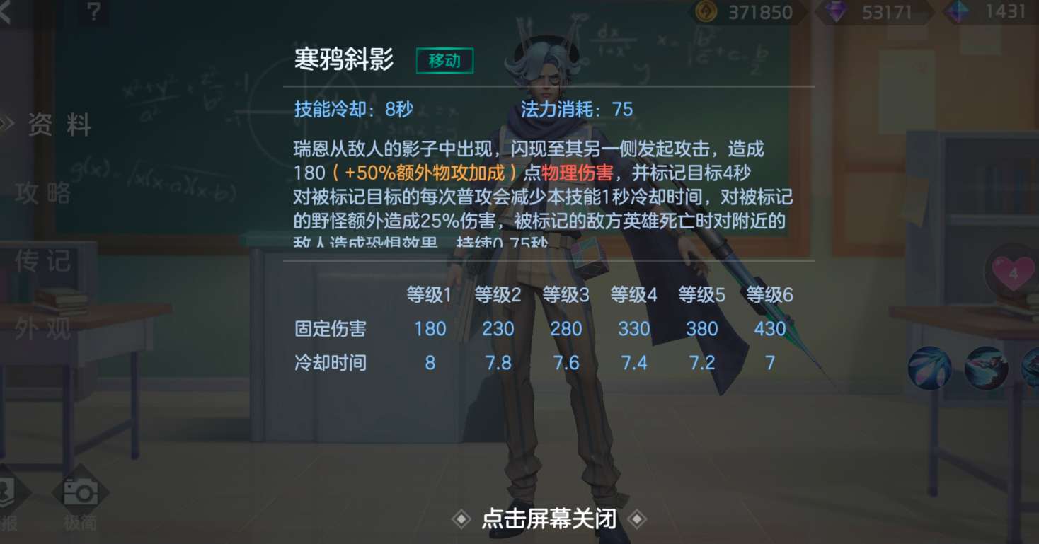 曙光英雄瑞恩怎么玩 曙光英雄瑞恩怎么玩
