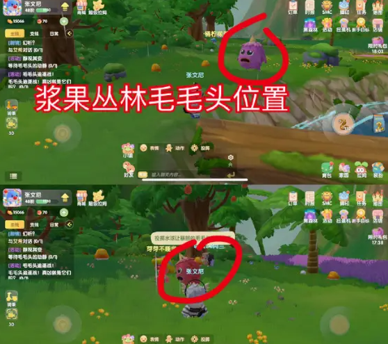 摩尔庄园毛毛头怎么送礼物 摩尔庄园毛毛头怎么送礼物