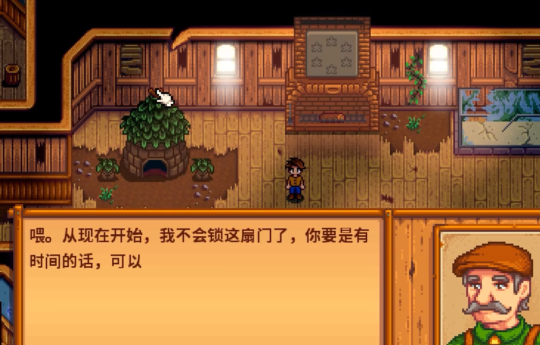 星露谷物语废弃社区在哪里 星露谷物语废弃社区在哪里
