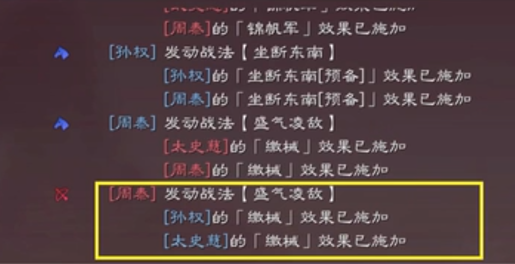 三国志战略版周泰孙权怎么搭配