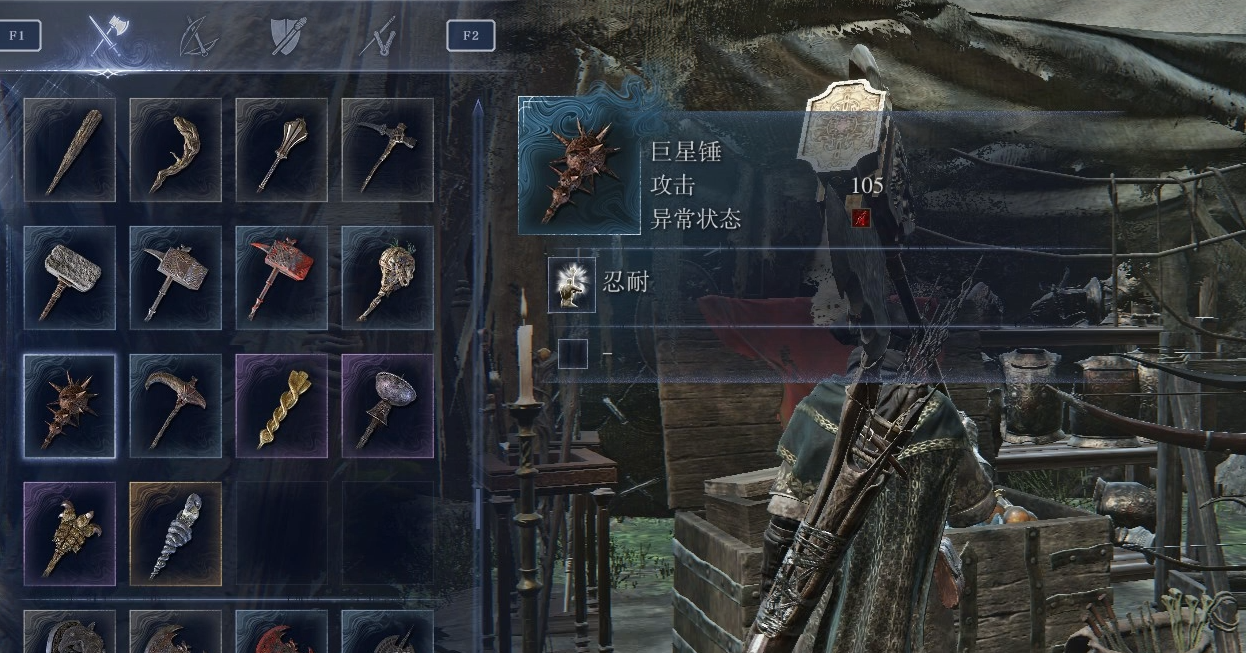艾尔登法环跳劈流怎么玩 艾尔登法环跳劈流怎么玩