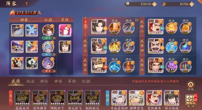少年三国志灵将有啥用 少年三国志灵将有啥用