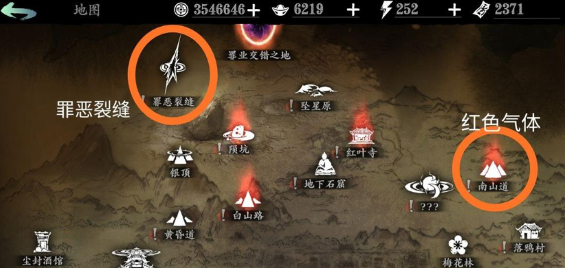 影之刃3黑暗的意境在哪里