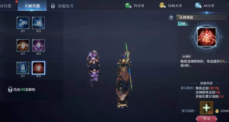 全民奇迹2魔法师什么属性 全民奇迹2魔法师什么属性