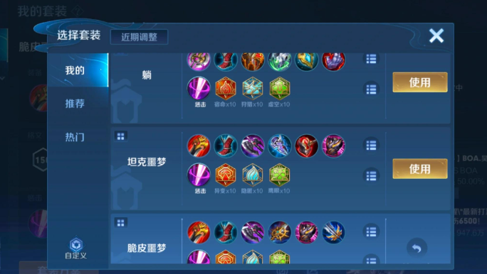 王者荣耀英雄曜怎么搭配铭文出装 王者荣耀英雄曜怎么搭配铭文出装
