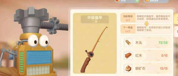 摩尔庄园中怎么获得鱼竿 摩尔庄园中怎么获得鱼竿