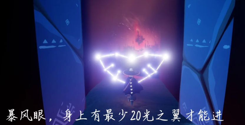 光遇里风暴之眼怎么过 光遇里风暴之眼怎么过