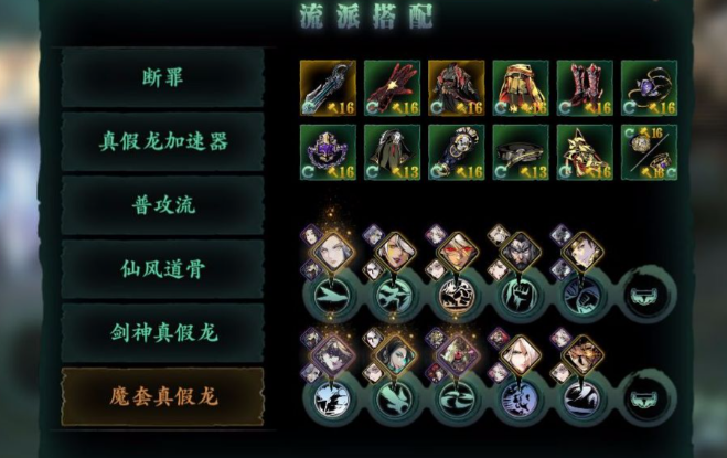 影之刃唐门宗师怎么得