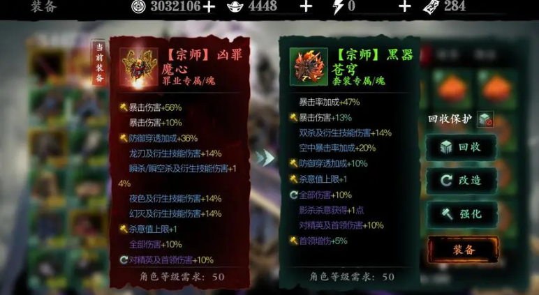 影之刃唐门宗师怎么得