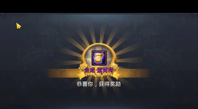 乱斗西游怎么快速升星 乱斗西游怎么快速升星