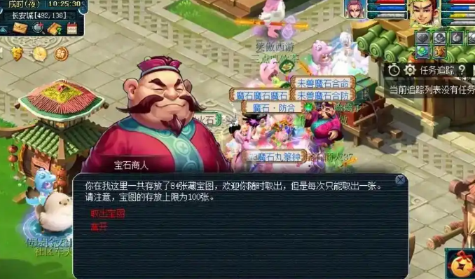 梦幻西游什么级别出图率高