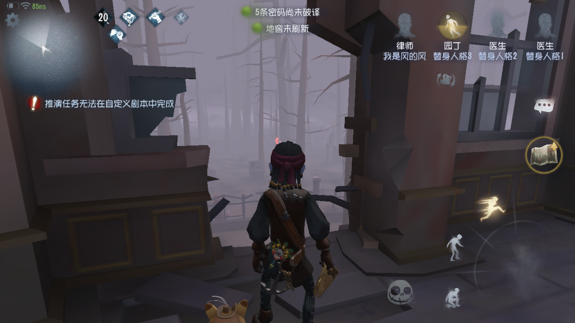 第五人格新手怎么选择求生者 第五人格新手怎么选择求生者