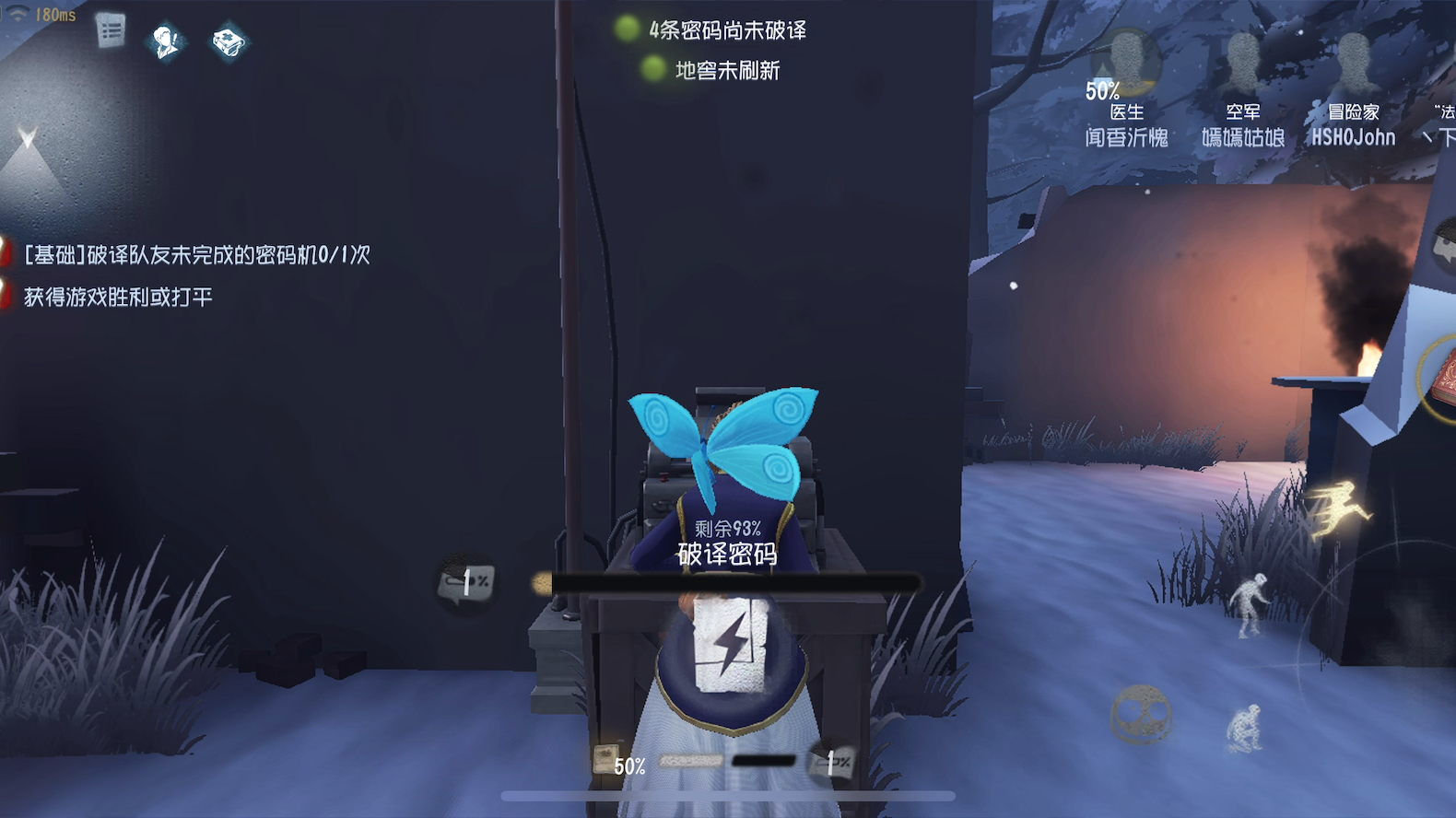 第五人格新手怎么选择求生者 第五人格新手怎么选择求生者