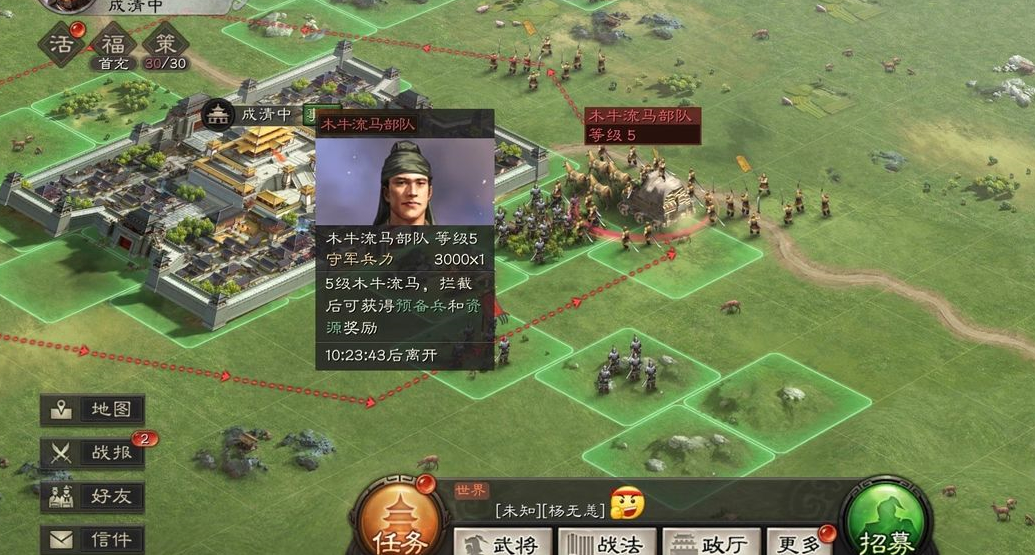 三国志战略版怎么提升预备兵