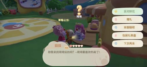 摩尔庄园售卖机怎么得到