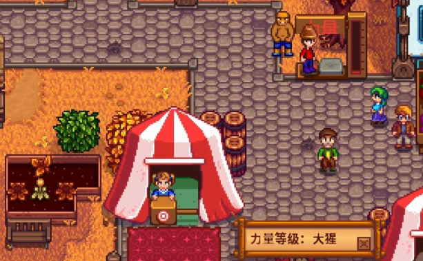 星露谷物语怎么找到维尔维克