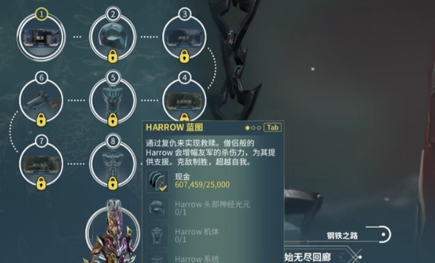 星际战甲怎么玩好无尽回廊 星际战甲怎么玩好无尽回廊