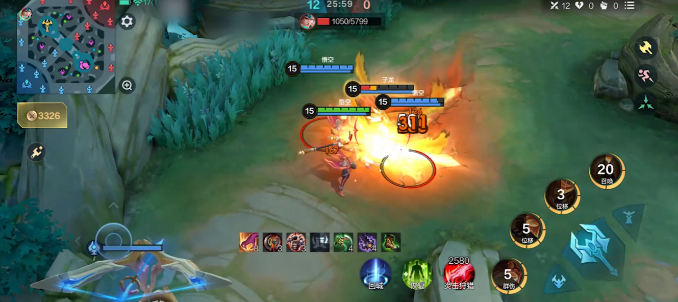 决胜巅峰悟空技能怎么用