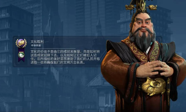文明六张衡怎么用