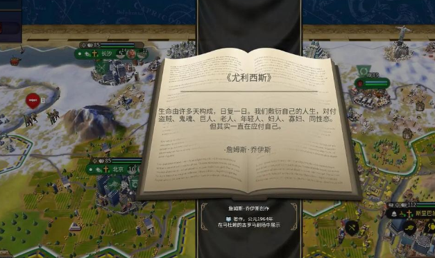 文明六怎么选总督 文明六怎么选总督