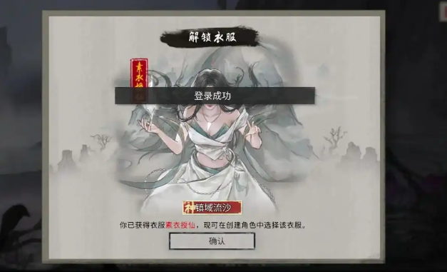 鬼谷八荒后期怎么升战力