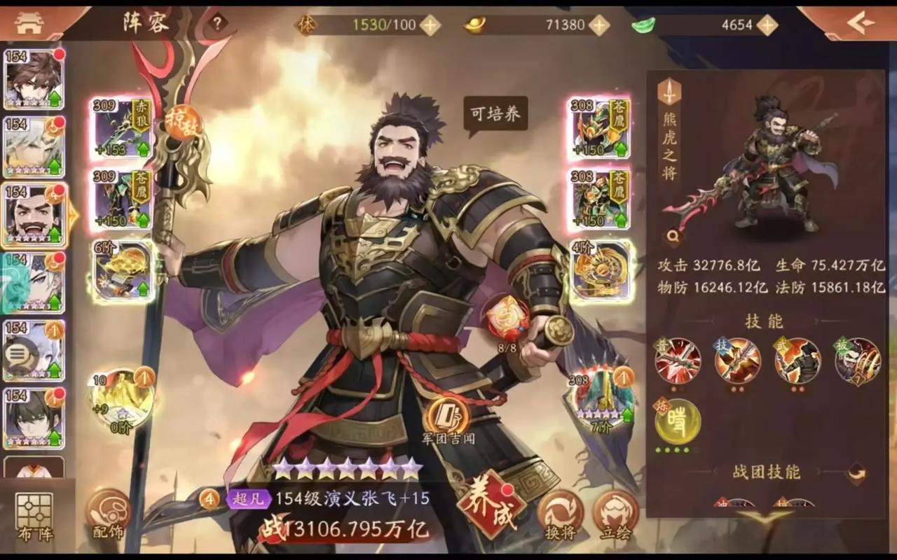 少年三国志2如何突破三千万战力