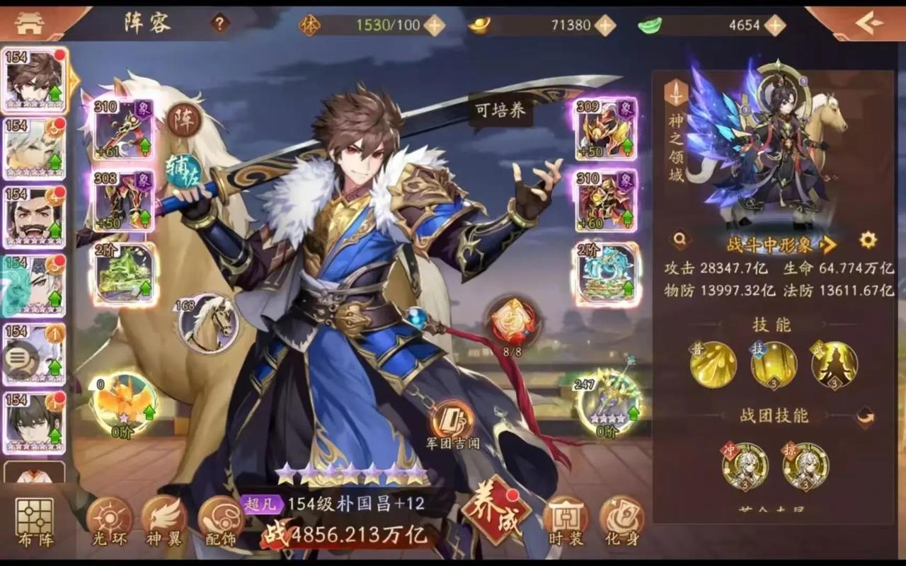 少年三国志2如何突破三千万战力 少年三国志2如何突破三千万战力