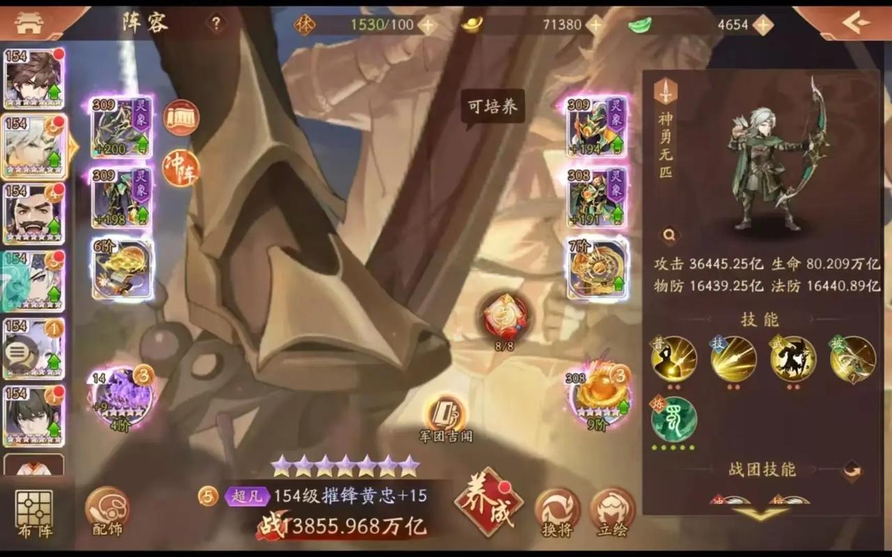 少年三国志2如何突破三千万战力 少年三国志2如何突破三千万战力