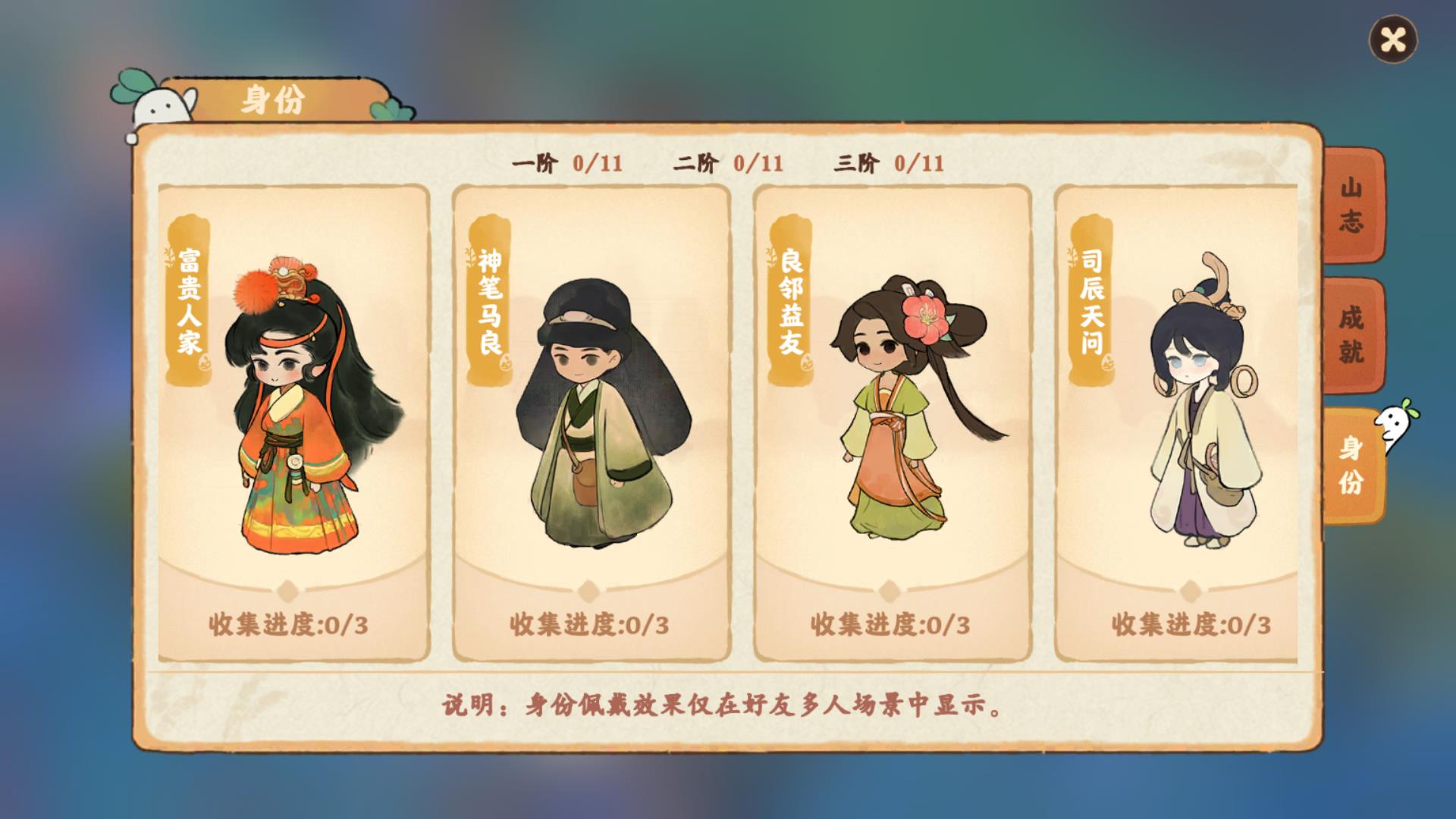 桃源深处有人家怎么钓鱼