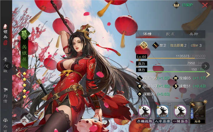 率土之滨平民玉怎么用 率土之滨平民玉怎么用