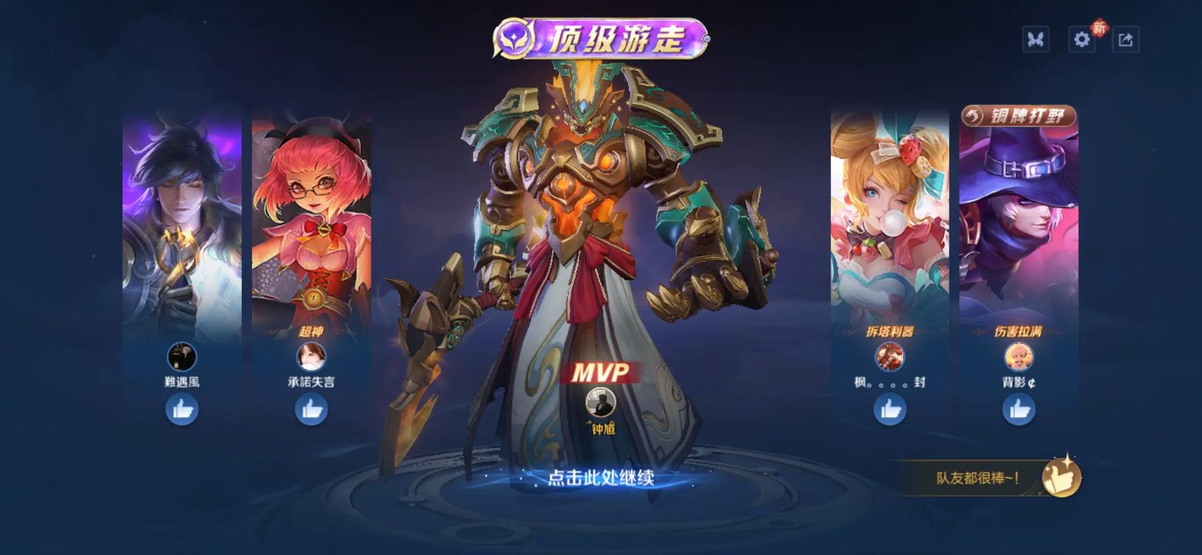 王者荣耀钟馗暴力出装怎么出