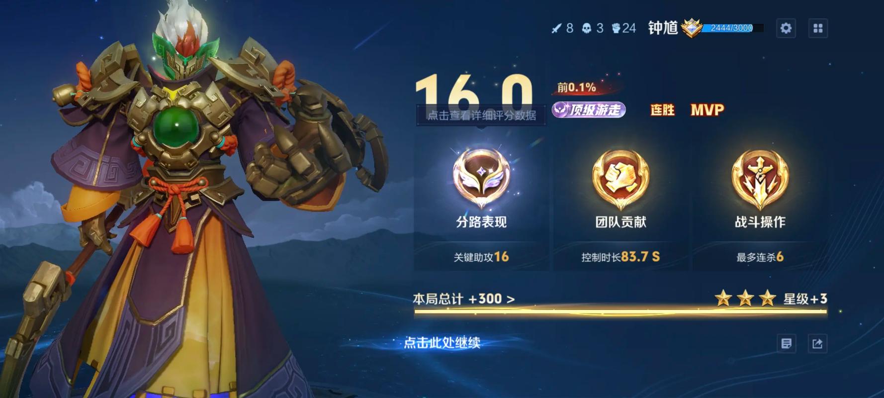 王者荣耀钟馗暴力出装怎么出 王者荣耀钟馗暴力出装怎么出