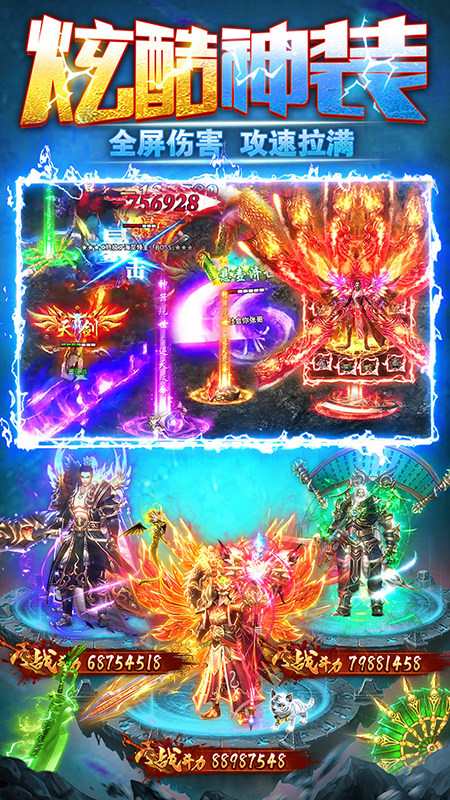 雷霆斩月游戏截图4