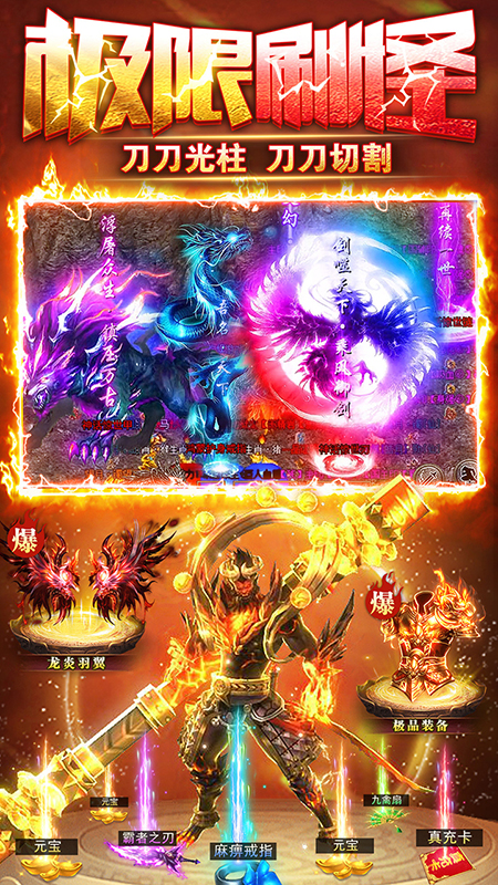 雷霆斩月游戏截图5