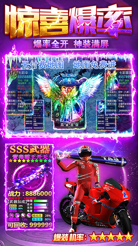 雷霆斩月游戏截图3