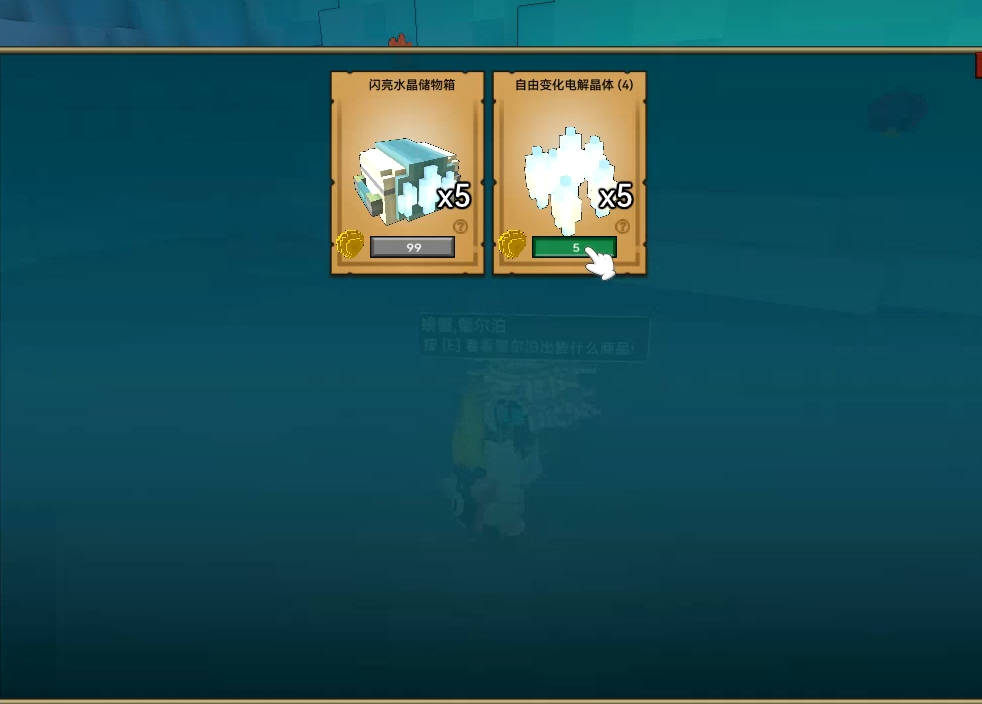 宝藏世界金火怎么获得