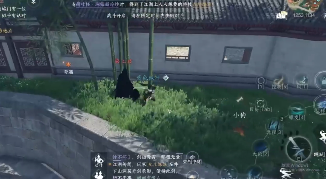 逆水寒主要玩法是什么 逆水寒主要玩法是什么