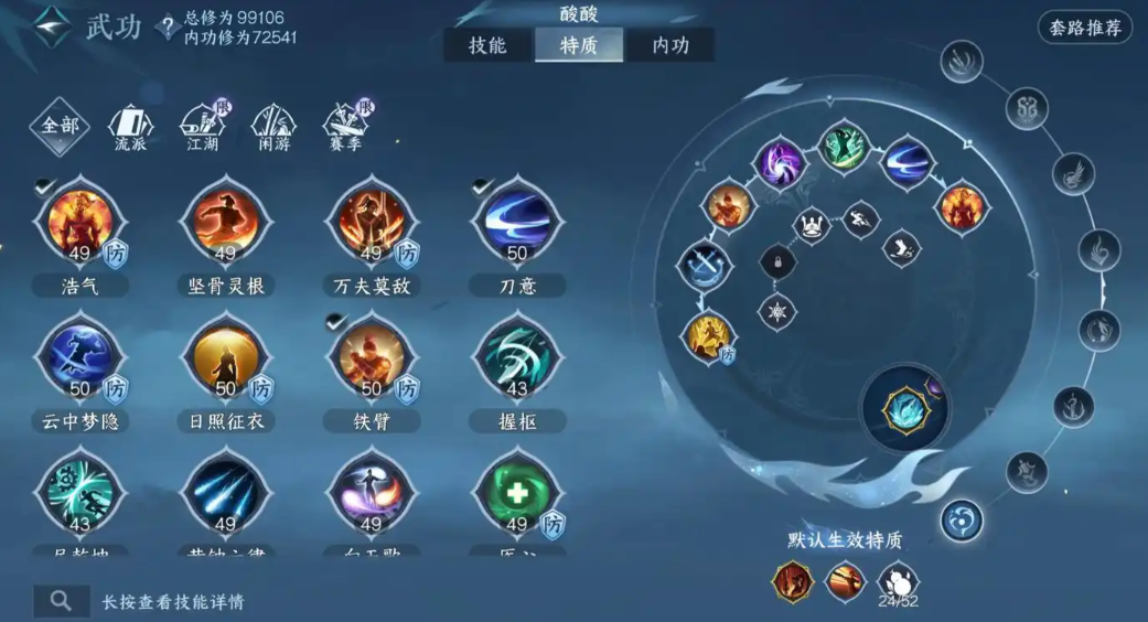 逆水寒主要玩法是什么 逆水寒主要玩法是什么