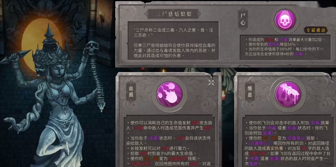 暖雪有哪些分支职业 暖雪有哪些分支职业