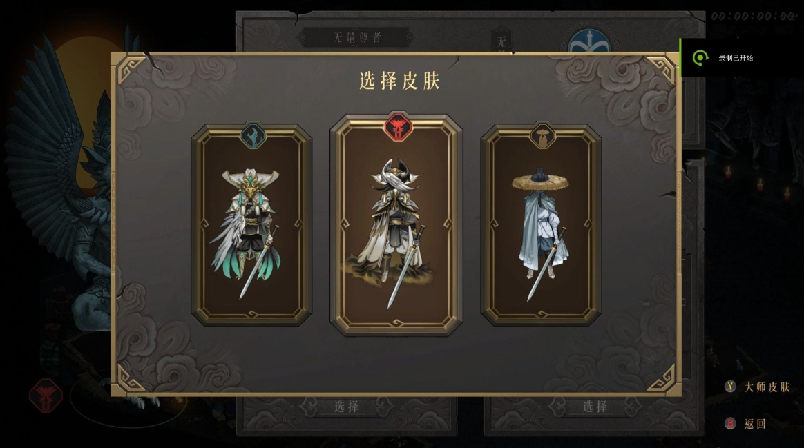 暖雪有哪些分支职业 暖雪有哪些分支职业