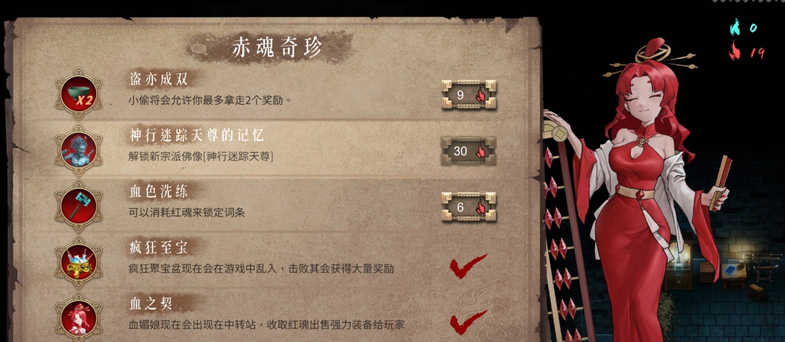 暖雪有哪些分支职业 暖雪有哪些分支职业