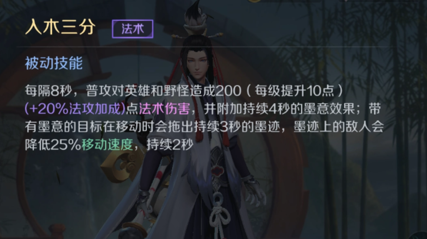 曙光英雄王羲之技能怎么用