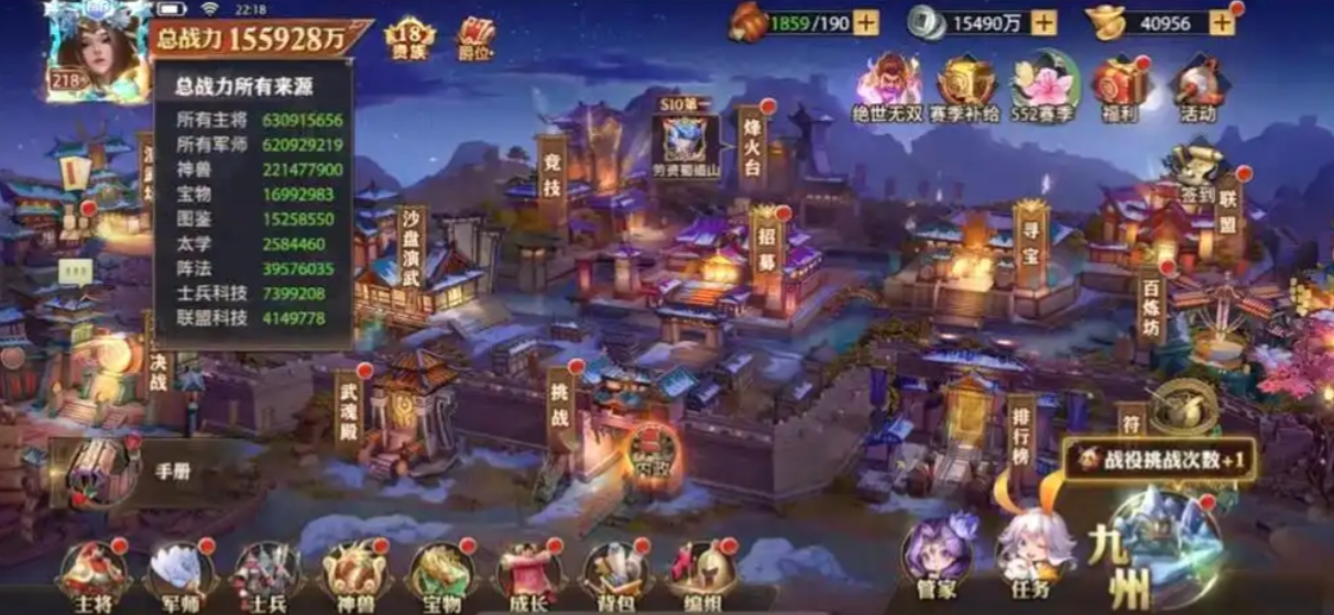 少年三国志零久战篇怎么打 少年三国志零久战篇怎么打
