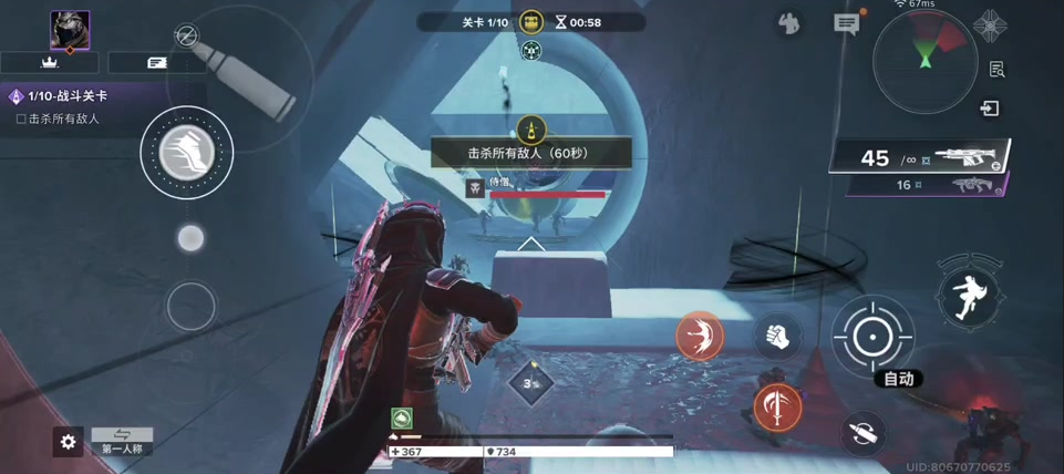 命运群星梅子怎么玩