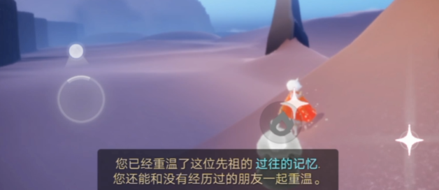 光遇怎么进霞光之门要什么先祖