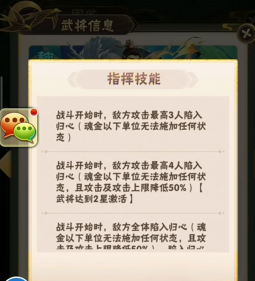 少年三国志2选哪个阵容好