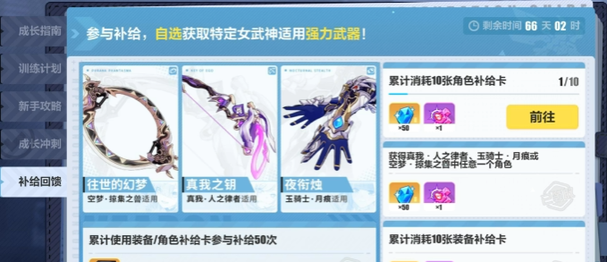 崩坏3现在还值得入坑吗怎么玩 崩坏3现在还值得入坑吗怎么玩