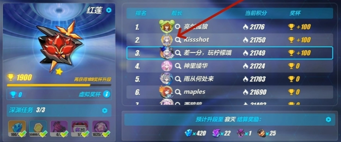 崩坏3现在还值得入坑吗怎么玩 崩坏3现在还值得入坑吗怎么玩